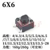 Interruptor Tátil SMD 6X6 Cabeça Redonda Cabeça Quadrada Suporte de Pressão Lateral Interruptor de Botão 4.5X4.5 Micro Botão Eletrônico