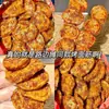 Gluten a la parrilla Hecho a mano Gluten Anillos de gluten picantes Gluten a la parrilla Tiras picantes de gluten Picante de gluten Snacks picantes Listos para comer 250 g