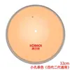 Accesorio para olla tapa de olla mango mango Kangbahe vidrio templado 32cm tapa original 30cm5 otro ninguno