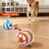 Bola Inteligente Robótica para Pets Transfronteiriça, Bola Elétrica para Alívio do Tédio de Cachorros, Brinquedo Inteligente Resistente a Mordidas para Cachorros, Brinquedo para Moer os Dentes