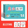 Olhe a Imagem e Adivinhe o Idioma. Cartão Educacional Divertido de Alfabetização com Expressões Idiomáticas para Crianças. Escaneie o QR Code de Áudio e Adivinhe o Divertido Jogo de Cartas