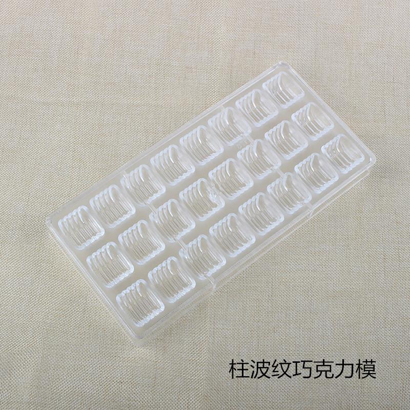 296柱波纹