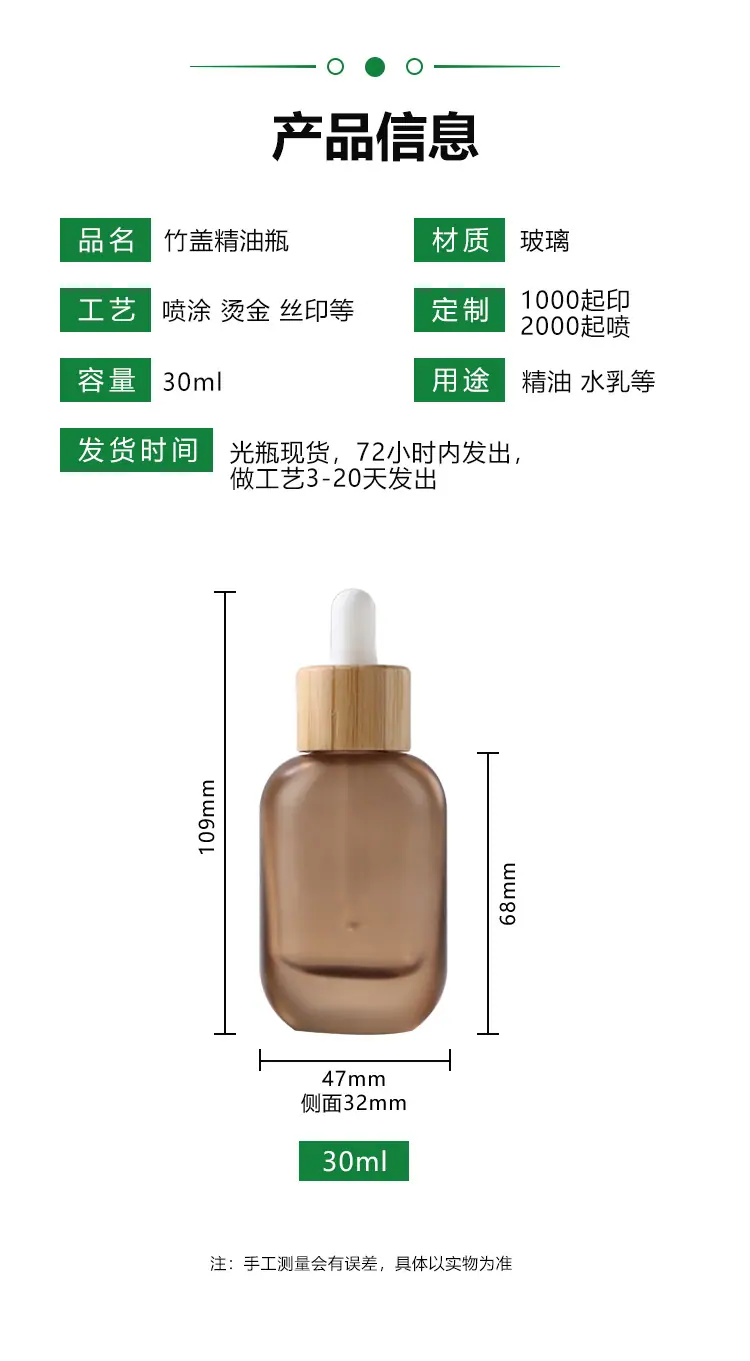 朵丽详情页新版_05.jpg