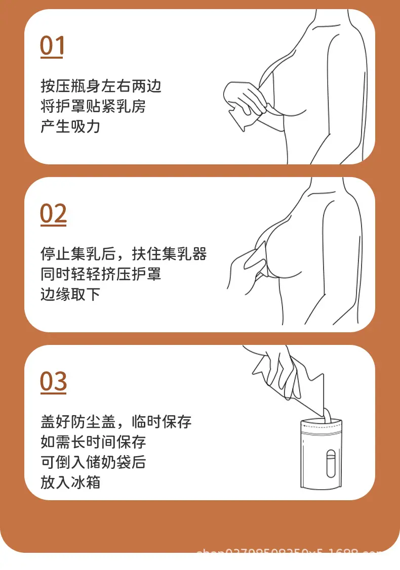吸奶器_14.jpg