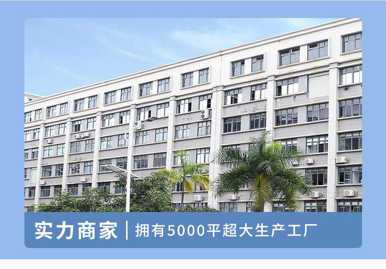详情页_19.jpg