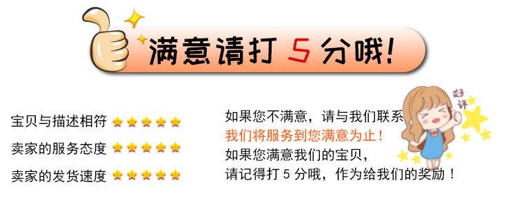 919详情_18.jpg