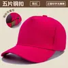 Gorra de Trabajo de Algodón Puro de Ala Corta con Logo Impreso para Meseros de Tiendas de Té de Leche y Cafeterías, Gorra de Béisbol para Catering