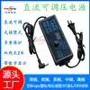 Fonte de Alimentação CC Ajustável 3-24V 3A 220V para 12V-36V Controle de Velocidade de Motor Bomba de Água Ventilador Regulagem de Tensão Regulagem de Brilho de LED