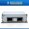 Gabinete de Aire de Techo Ultra-Delgado Refrigerado por Agua Aire Fresco Refrigeración Enfriamiento Unidad de Aire Acondicionado 5000 Volumen de Aire Tratamiento de Aire Caja de Aire