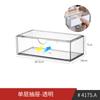 Caja pequeña transparente tipo cajón, caja de almacenamiento de escritorio, clasificación de objetos pequeños, caja de almacenamiento rectangular de acrílico de alto valor