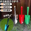 Pala de flor de jardín color pala de flor herramientas marinas para exteriores cavar plantar pala pequeña pala para cavar verduras silvestres