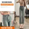 Calça Jeans Feminina Azul Claro Split Smoke Tube Nova Chegada Outono e Inverno 2024 Pequeno Homem Envolto Retrô Edição Estreita Calça Reta