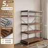 Lámpara de Pie Estilo Japonés Eje Sala de Estar Estantería de Almacenamiento Multicapa Cocina Balcón Armario de Almacenamiento Estante Pequeño Estante de Exhibición