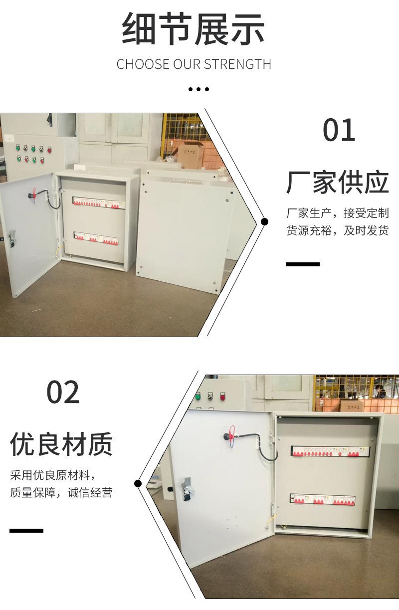 配电柜_03.jpg