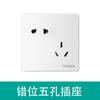 Toma de corriente Tianzheng de gran tamaño para el hogar, tipo 86, USB, de pared, tipo uno abierto con 5 interruptores ocultos de cinco orificios, color blanco