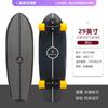 Prancha de Surf Terrestre Zhongmei S6 Skateboard Homens e Mulheres Adulto Iniciante Prancha de Surf de Estrada Crianças Profissional Prancha de Surf Terrestre Sem Pedal