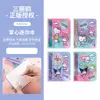 Guangbo 81650 Família Sanrio Tamanho da Palma Mini Caderno Fofo Desenho Animado Estudante Portátil Bolso Caderneta