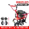 Motor Zongshen Mini Rotocultivador Pequeño Cultivador de Gasolina Rotocultivador Agrícola Deshierbe Surcado Volteo de Tierra Arado Campo