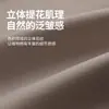 Shaoxing Keqiao Cortina Sencilla Moderna Nueva Oscurecimiento Dormitorio Sentido Avanzado Sala de Estar Ventana Saliente Taikoo Li Cortinas Productos Terminados