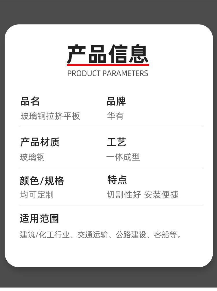 详情页_06