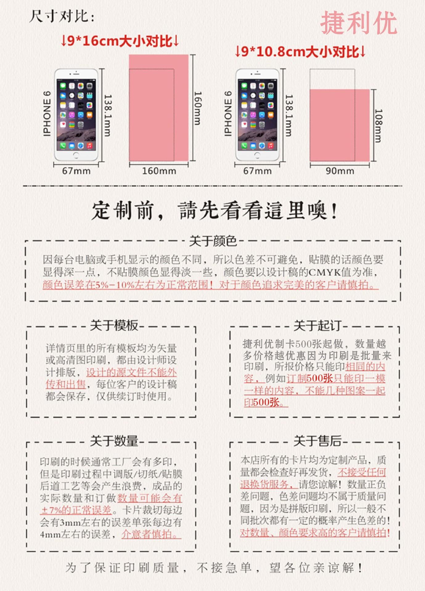 售后卡详情