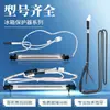 Adecuado para Accesorios de Refrigerador, Descongelación, Cable Calefactor, Eliminación de Hielo, Tubo Calefactor, Calentador, Seguro para Cable Calefactor