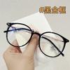 Nuevo TR90 versión coreana de arroz integral frío uña ultraligero miopía para mujer gafas anti luz azul libro rojo red rojo liso luz simple