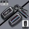 Capa Especial para Chave Changan Cs75, Carcaça Cs55, Cs35 Ruicheng Cc, Raeton Yuexiang V7, Porta-Chave de Carro Eado Plus