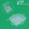 Caja de Costura Transparente Fija de 12 Compartimentos con Tapa abatible, Caja de Almacenamiento para Cuentas, Caja de Plástico PP, Caja Organizadora para Botones y Clips
