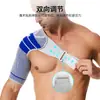 Soporte de Hombro Deportivo para Hombres y Mujeres, Presurizado, Transpirable, Correa de Hombro Ajustable, Soporte de Hombro Fijo para Fitness Baloncesto