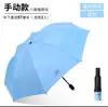 Guarda-chuva Totalmente Automático Super Resistente ao Vento à Prova d'Água Cor Gel Proteção Solar Proteção UV Guarda-chuva para Dias de Sol e Chuva Guarda-chuva Dobrável para Sol Personalização