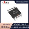 Paquete AO4842 SOP-8 30V/7.5A Transistor de efecto de campo MOS de canal N + N Chip IC nuevo en stock