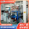 Máquina Trituradora de Nitrógeno Líquido a Gran Escala para Caucho y Plástico a Temperatura Ambiente, Equipo de Molienda a Baja Temperatura para Triturar Materiales Como Eva/Abs/Tpu/Pet