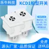 Interruptor Alavanca Kcd1 Branco Sem Luz 2 Pinos 2 Posições 21X15Mm Ventilador Pequeno Fonte de Alimentação Ponto Prateado 6A250V