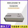 Fabricante Personaliza Salón de Belleza Gestión Privada Cuidado de la Piel de Alta Gama Caja de Empaque Exterior Caja de Regalo de Cartón Blanco Venta al por Mayor