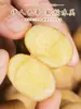 Patatas Pequeñas Enshi Frescas Ricas en Selenio 20 kg Corazón Amarillo Patatas Pequeñas Comerciales Mini Patatas Alpinas Patatas Perla