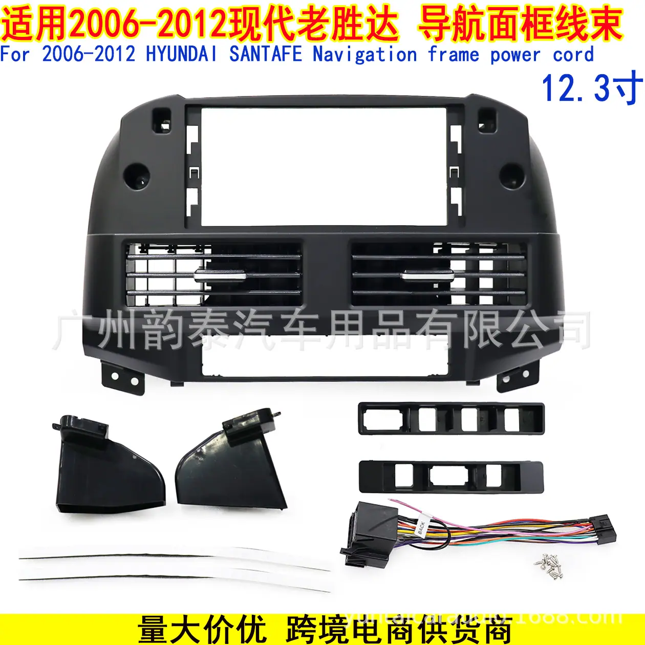 现代胜达 1.jpg