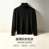 Suéter de cuello alto de hilo de núcleo para hombre, nuevo estilo otoño e invierno 2026, jersey de color liso, camisa base de punto versátil y moderna para hombre