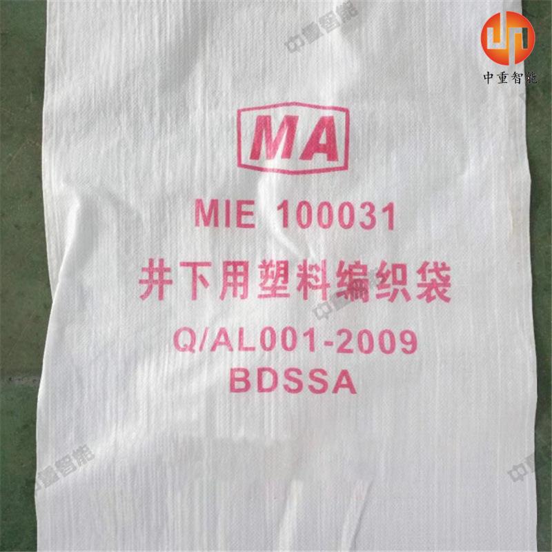 微信截图_20210323163837