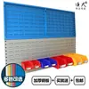 Estante Organizador de Material para Tablero Perforado, Estante para Herramientas, Tablero para Colgar Herramientas, Estante para Herramientas de Ferretería, Tablero Perforado de Agujeros Cuadrados