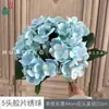 5 Hortênsias Artificiais de Filme, Cachos de Hortênsias Realistas ao Toque, Flores de Seda para Decoração de Salão de Banquetes de Casamento, Adereços de Fotografia, Arranjos de Flores Artificiais