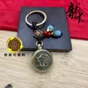Colgante de Latón con los Doce Animales del Zodiaco para Atraer Riqueza, Colgante para Llavero del Año de Nacimiento, Colgante de Llave Vintage que Puede Girar