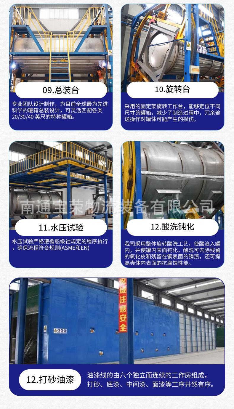 罐子工艺过程3.jpg