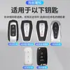 Funda para Llave de Coche Geely Emgrand Boyue L Xingyue L Xingrui Binyue Binyu Carcasa Metálica Funda Geométrica con Llavero