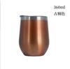 Especial Europeo y Americano Copa de huevo de 12 oz acero inoxidable 304 rociado al vacío Copa con forma de cáscara de huevo en U sorbo copa creativa de vino tinto