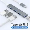 Hub Docking Station Usb3.0 Tipo-C Adaptador Hub Extensor para Computador Notebook Celular