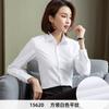 Camisa Blanca de Manga Corta para Mujer Profesional Verano 2024 Nueva Cuello en V Vestido de Viaje Overol Camisa Elegante de Manga Larga