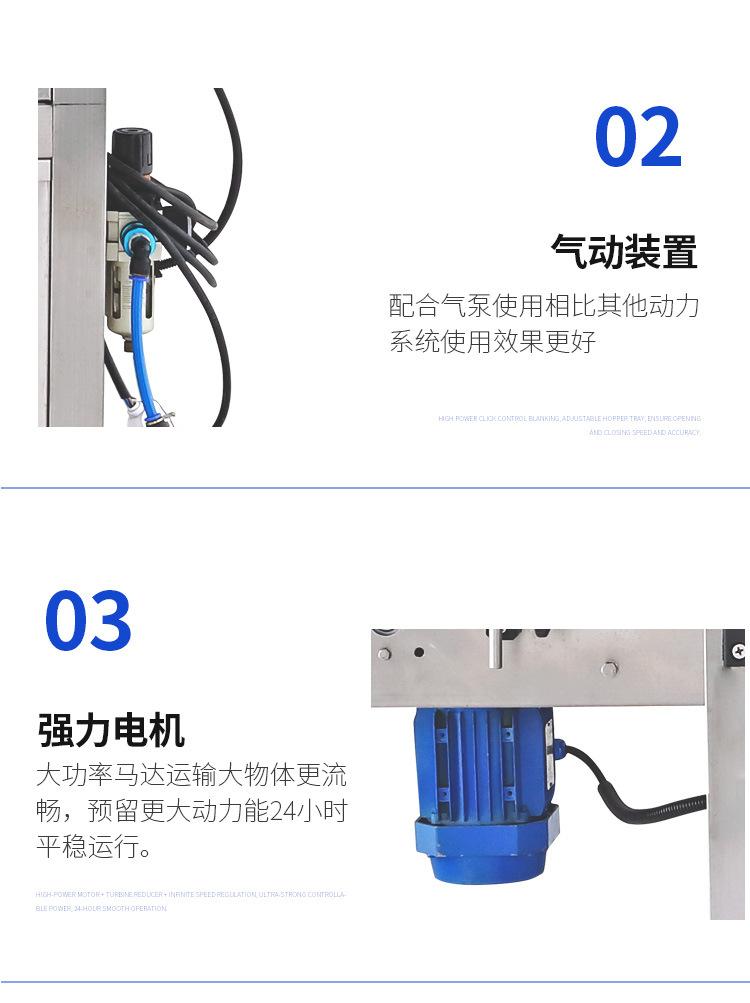 灌装机详情页---副本_11