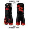 Verão Novo Basquete Terno Terno Masculino Respirável Colete Estampado Terno Esportivo Treinamento Jersey Competição Terno Verão
