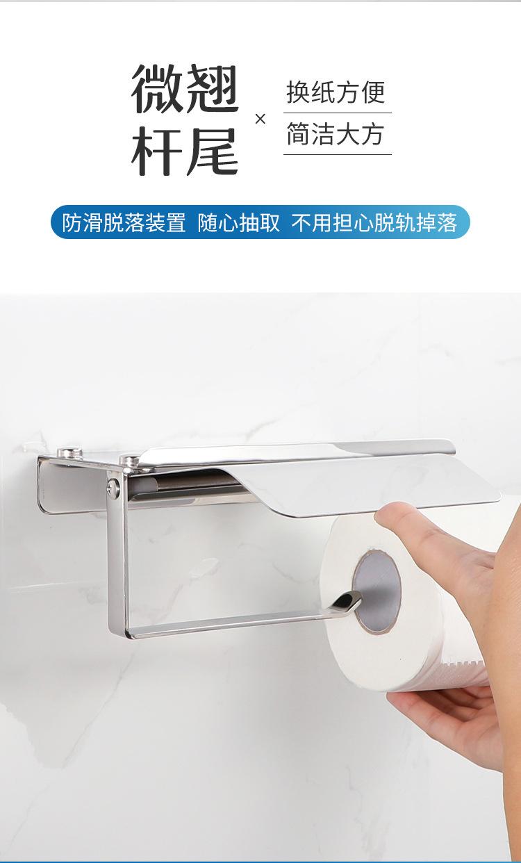 不锈钢卷巾盒_08